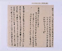 嘉慶十年～十一年（1805～1806）翁仔社佃人滯租記錄藏品圖，第59張